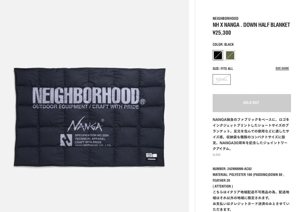 新品未開封 24FW NEIGHBORHOOD × NANGA. BLANKET