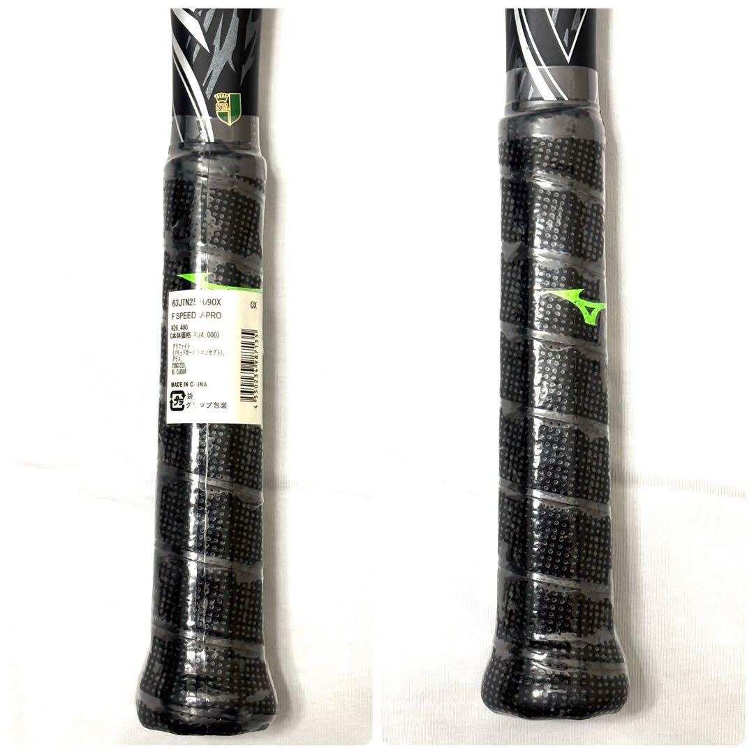 新品 ミズノ Fスピード Vプロ F SPEED V-PRO テニス ラケット