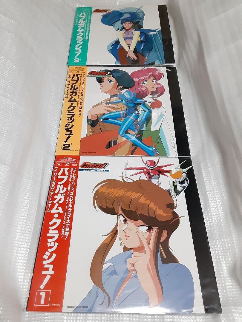 バブルガムクライシス 全8巻 + バブルガムクラッシュ 全3巻 11枚セット