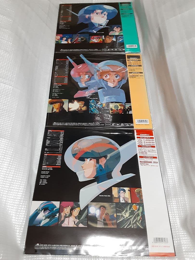 バブルガムクライシス 全8巻 + バブルガムクラッシュ 全3巻 11枚セット