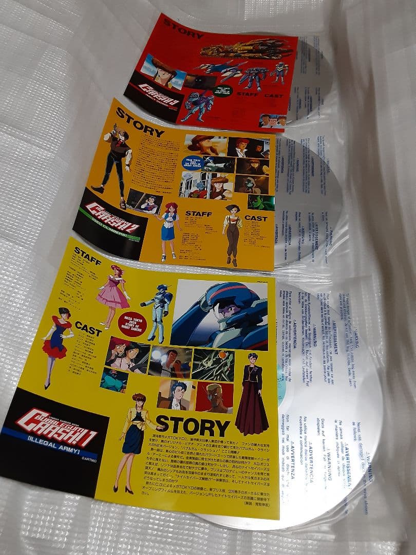 バブルガムクライシス 全8巻 + バブルガムクラッシュ 全3巻 11枚セット