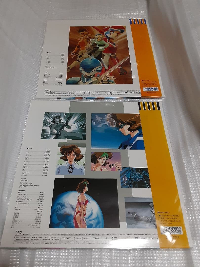 バブルガムクライシス 全8巻 + バブルガムクラッシュ 全3巻 11枚セット