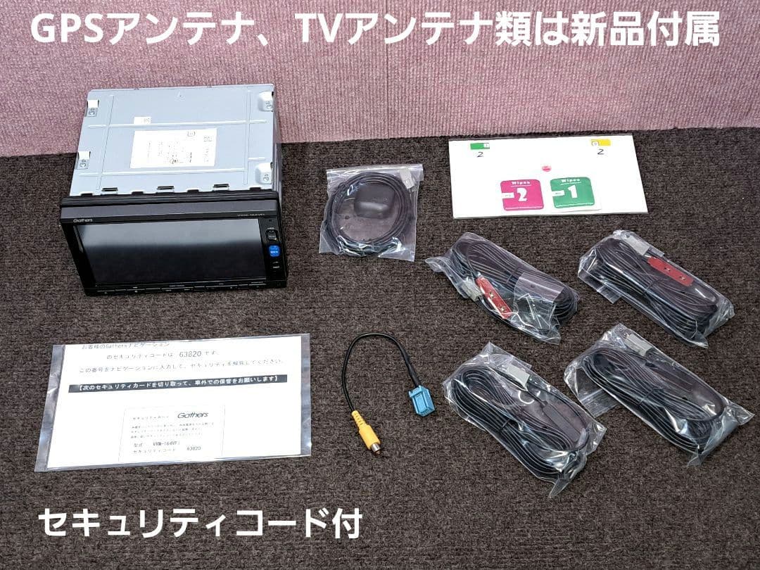 タッチ新品 2018年地図★ホンダ純正 VXM-164VFi 地デジ★動作良好