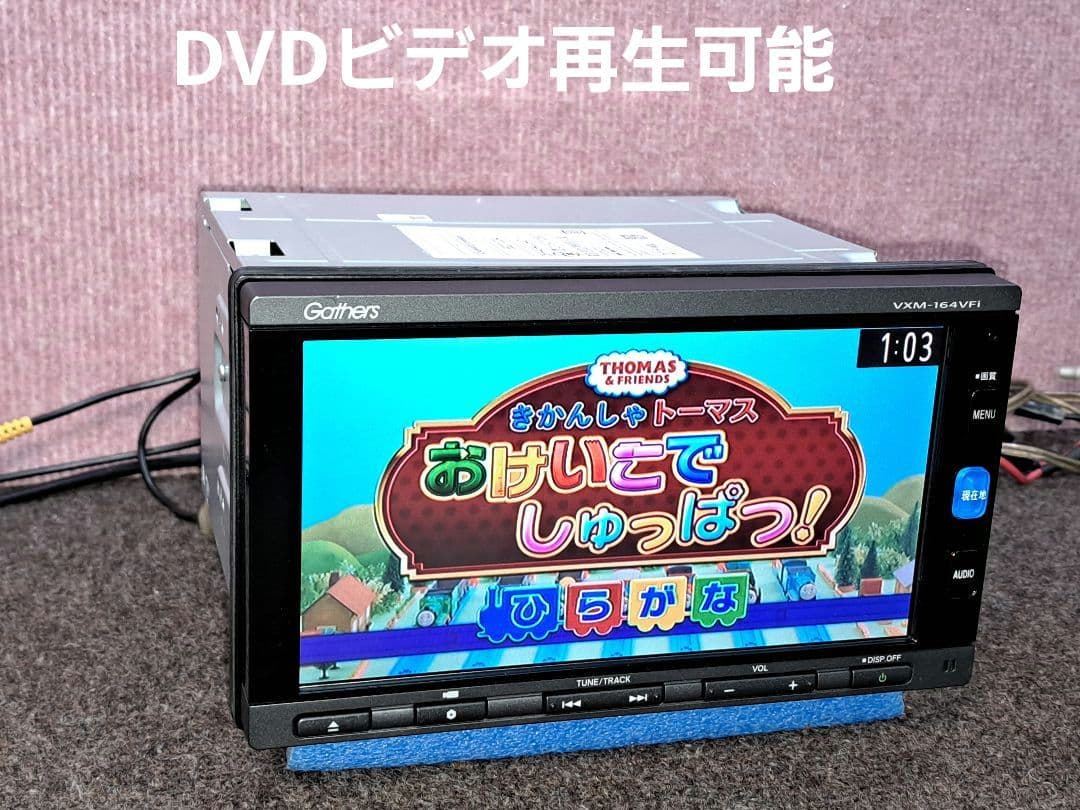 タッチ新品 2018年地図★ホンダ純正 VXM-164VFi 地デジ★動作良好