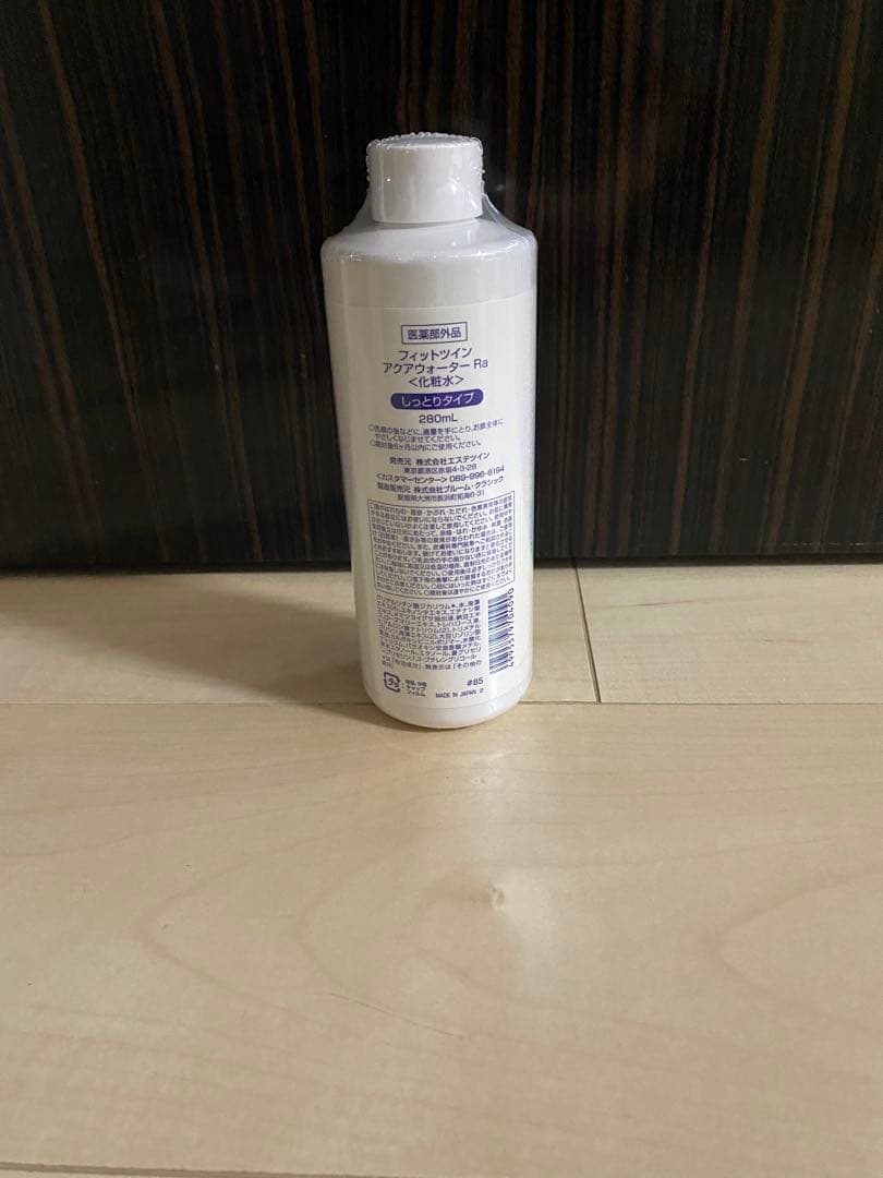 フィットツイン　エステツイン　アクアウォーター　ローション