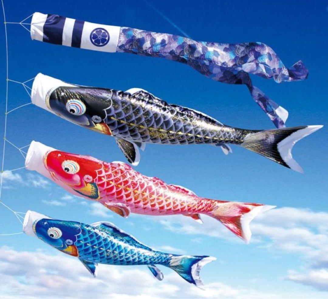 徳永鯉★千寿　1.5m 高級鯉のぼりどこでもスタンド★訳あり特価日本老舗メーカー