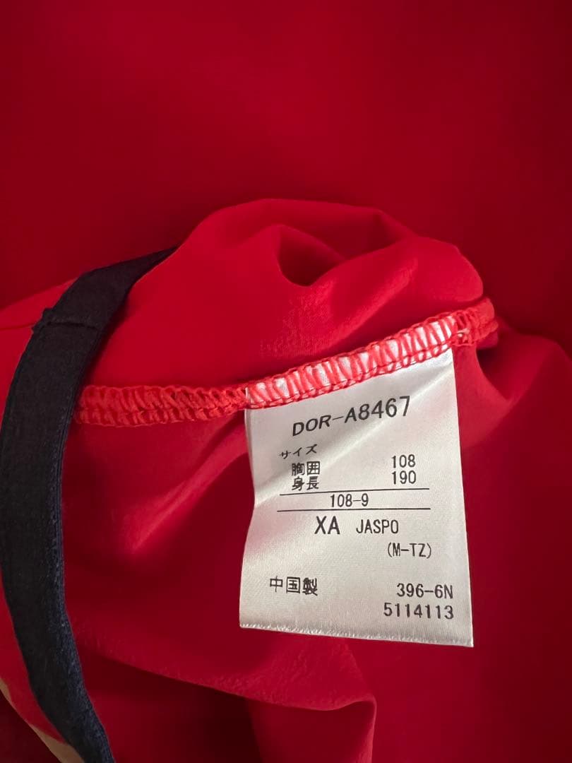 プロ野球 広島カープ 実使用 支給品 ジャケットXA #93