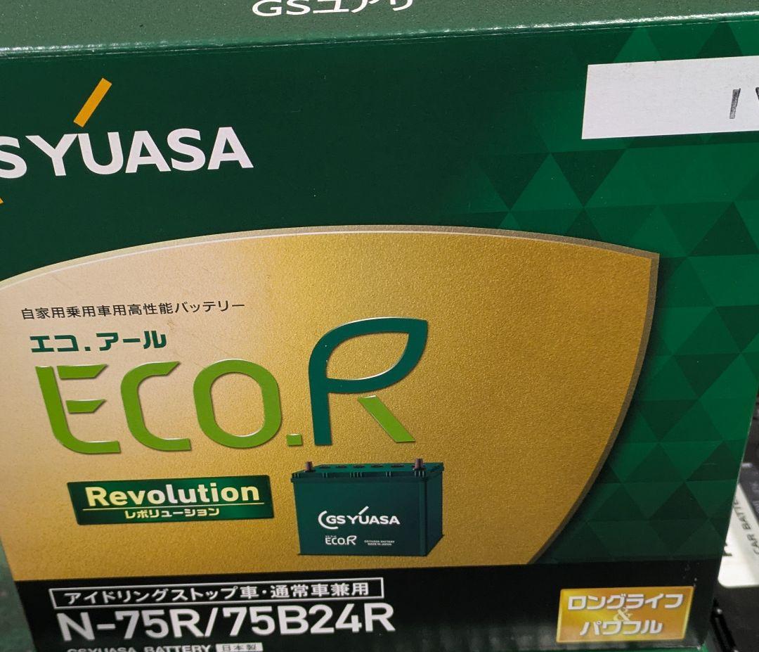 □ 触媒 ダイハツ 6角 タント LA600S 素材用 レアメタル□Ⅲ