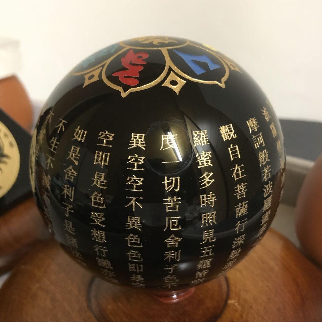 ★特選ペアセット★未来や本質を見通す石【般若心経☆四神彫り♢オブシディアン】❤️