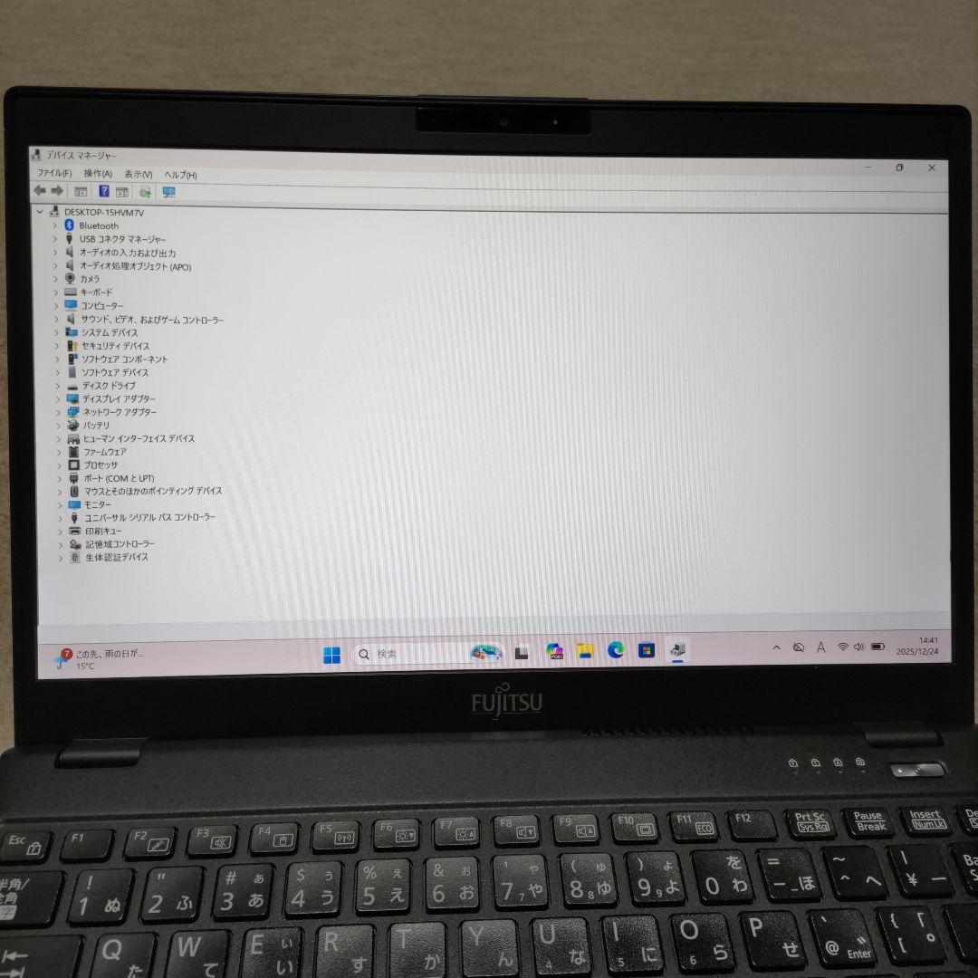 第10世代 富士通 LIFEBOOK U9310/E i5 8G 256G