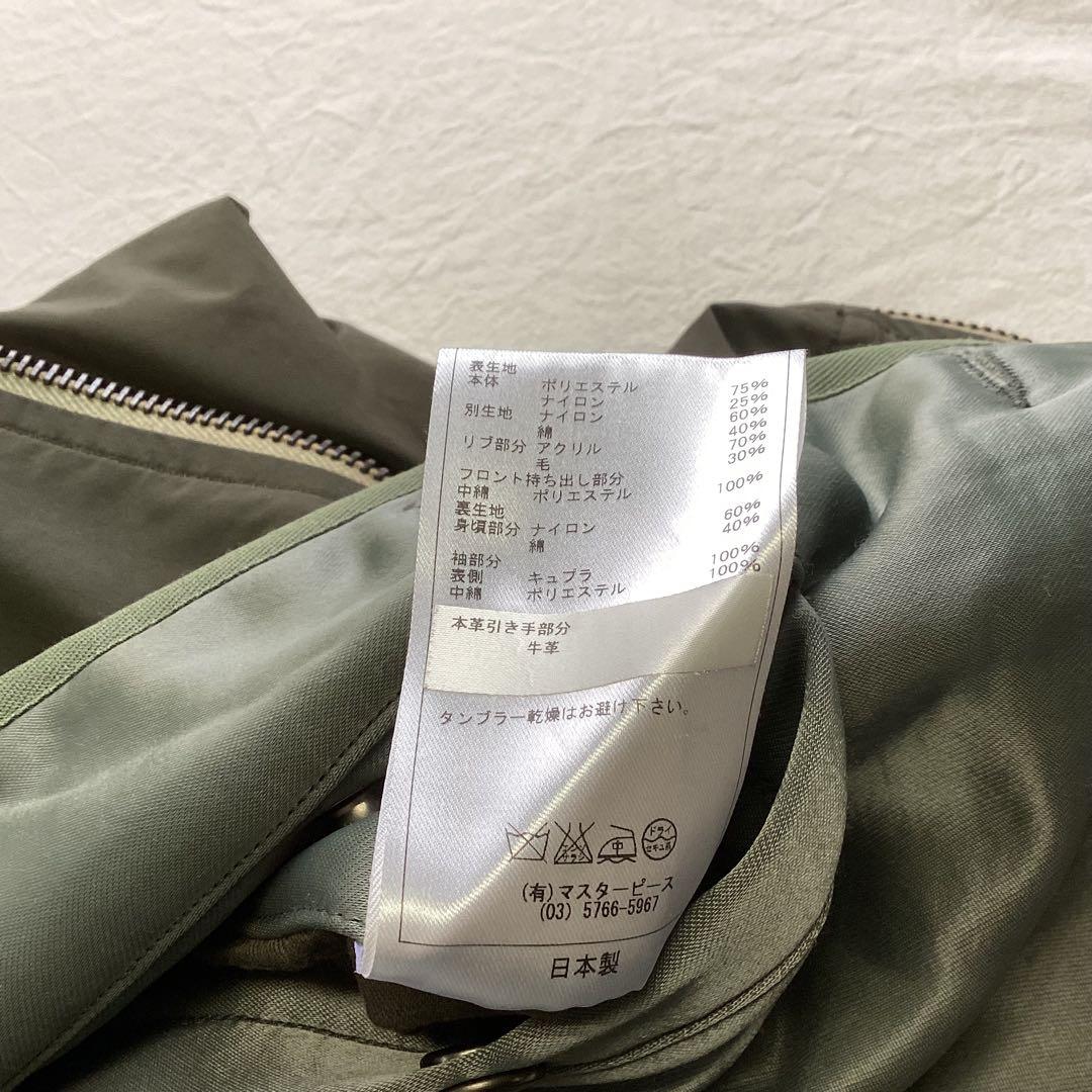 サイ Scye MA-1 フェイクレイヤード ドッキングデザイン オリーブ 38