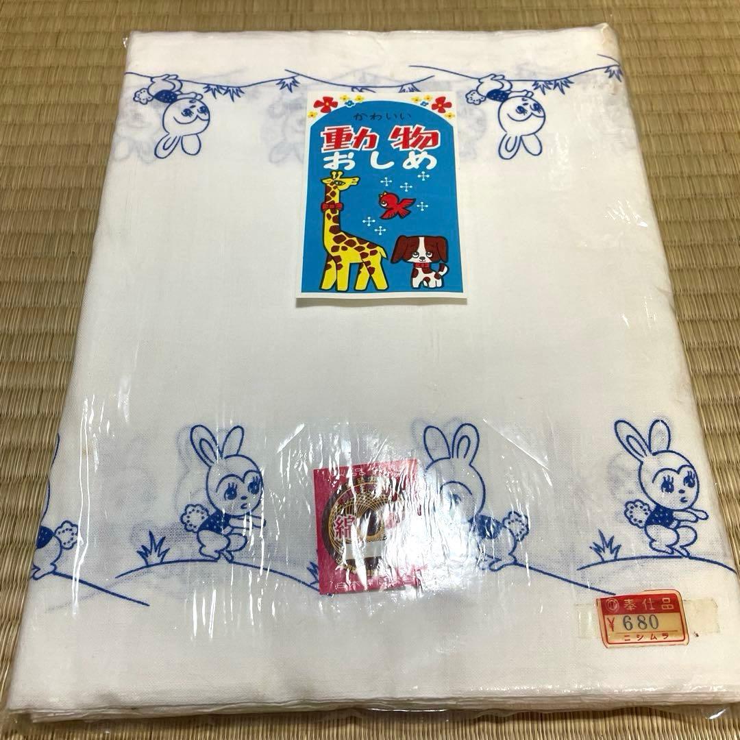 布おむつ　おしめ　昭和　80枚