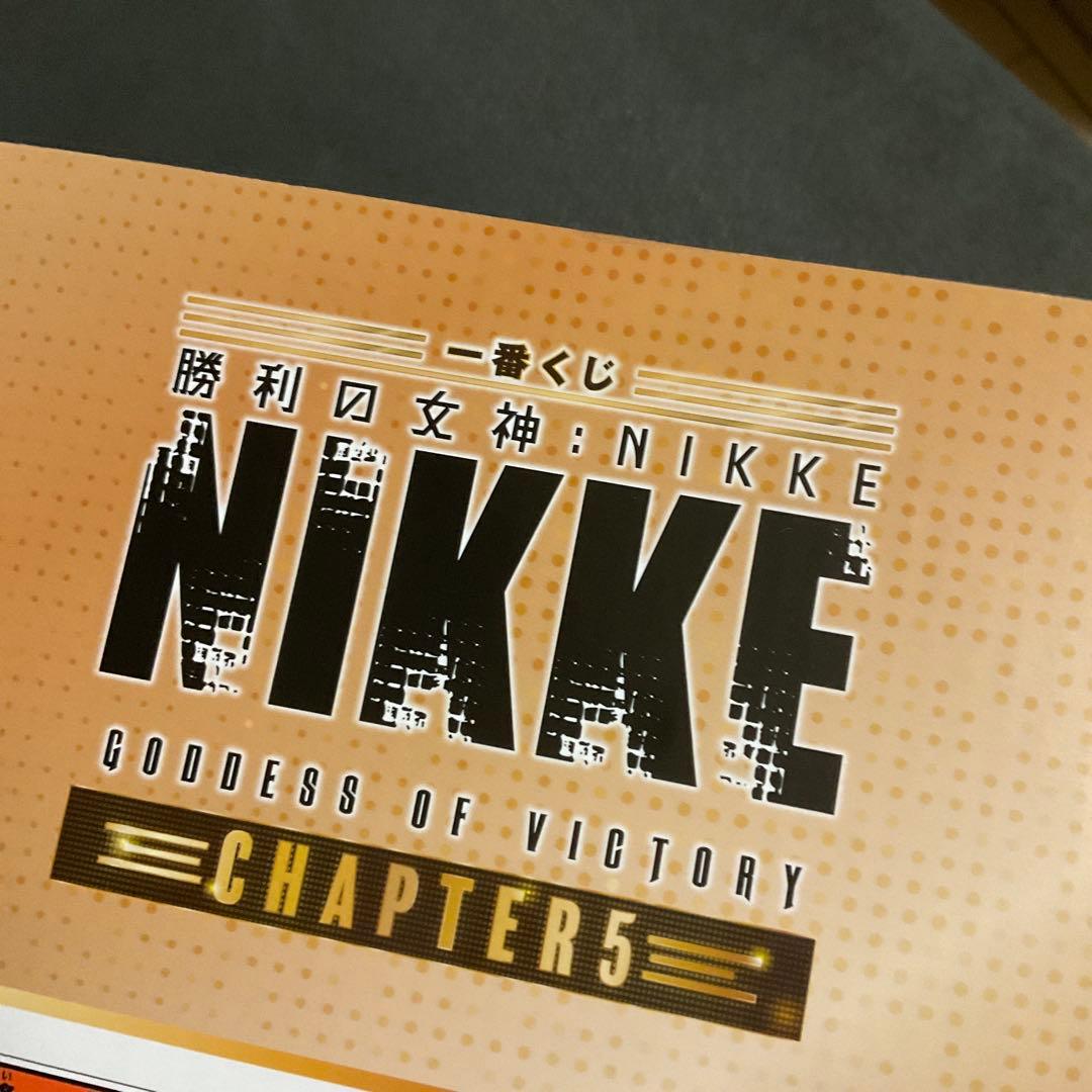 一番くじ勝利の女神NIKKE ラストワン賞