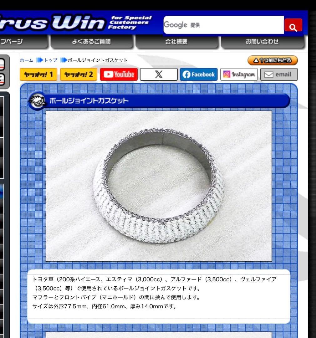 ハイエース　ウィルズウィン　マフラー　ホッパータイプ　2.8d