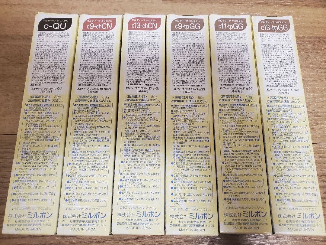 オルディーブ　クリスタル　まとめ売り (34本)