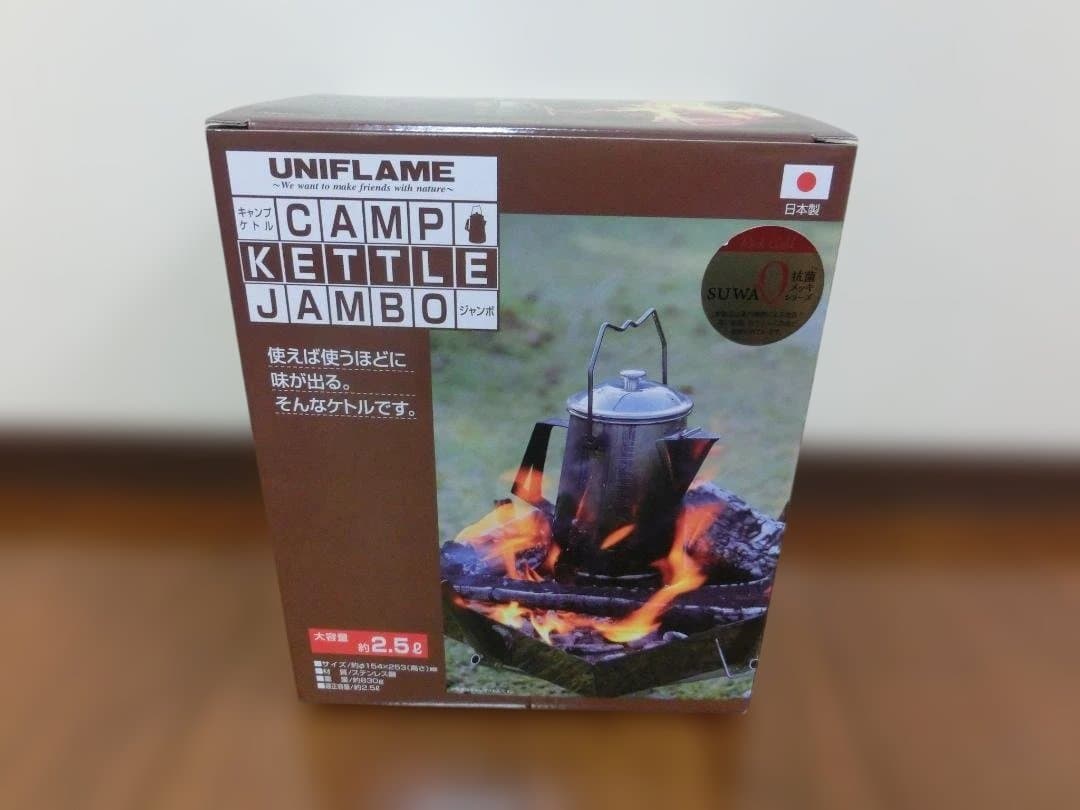 ユニフレーム キャンプ ケトル ジャンボ ピンクゴールド 限定カラー 新品未使用