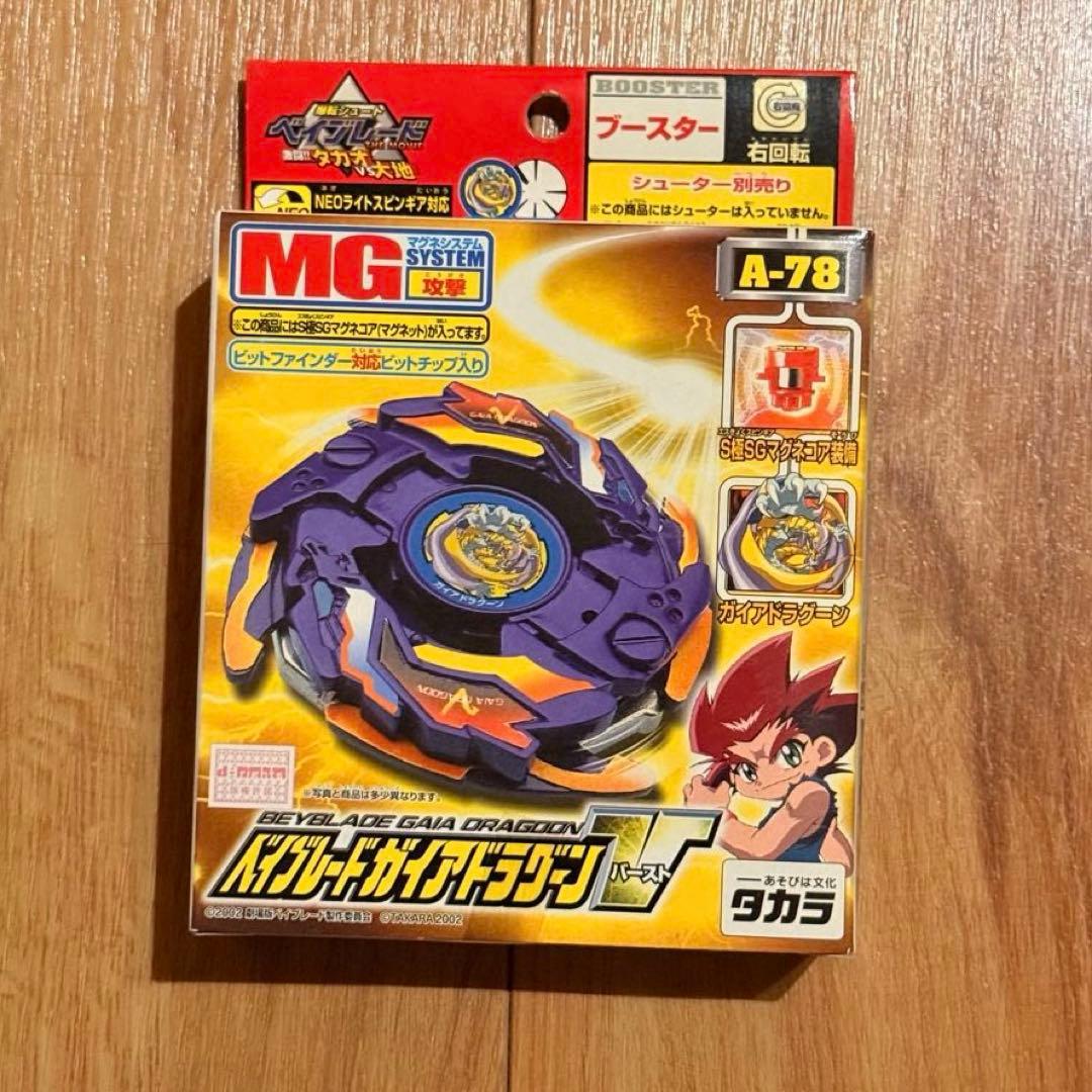 新品未開封】爆転シュートベイブレード ガイアドラグーンV A-78 - メルカリ