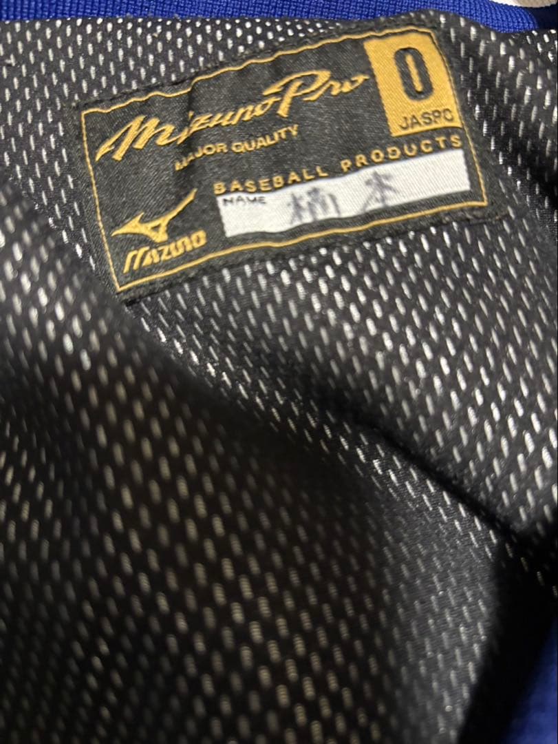 花咲徳栄 ジャケット ネイビー