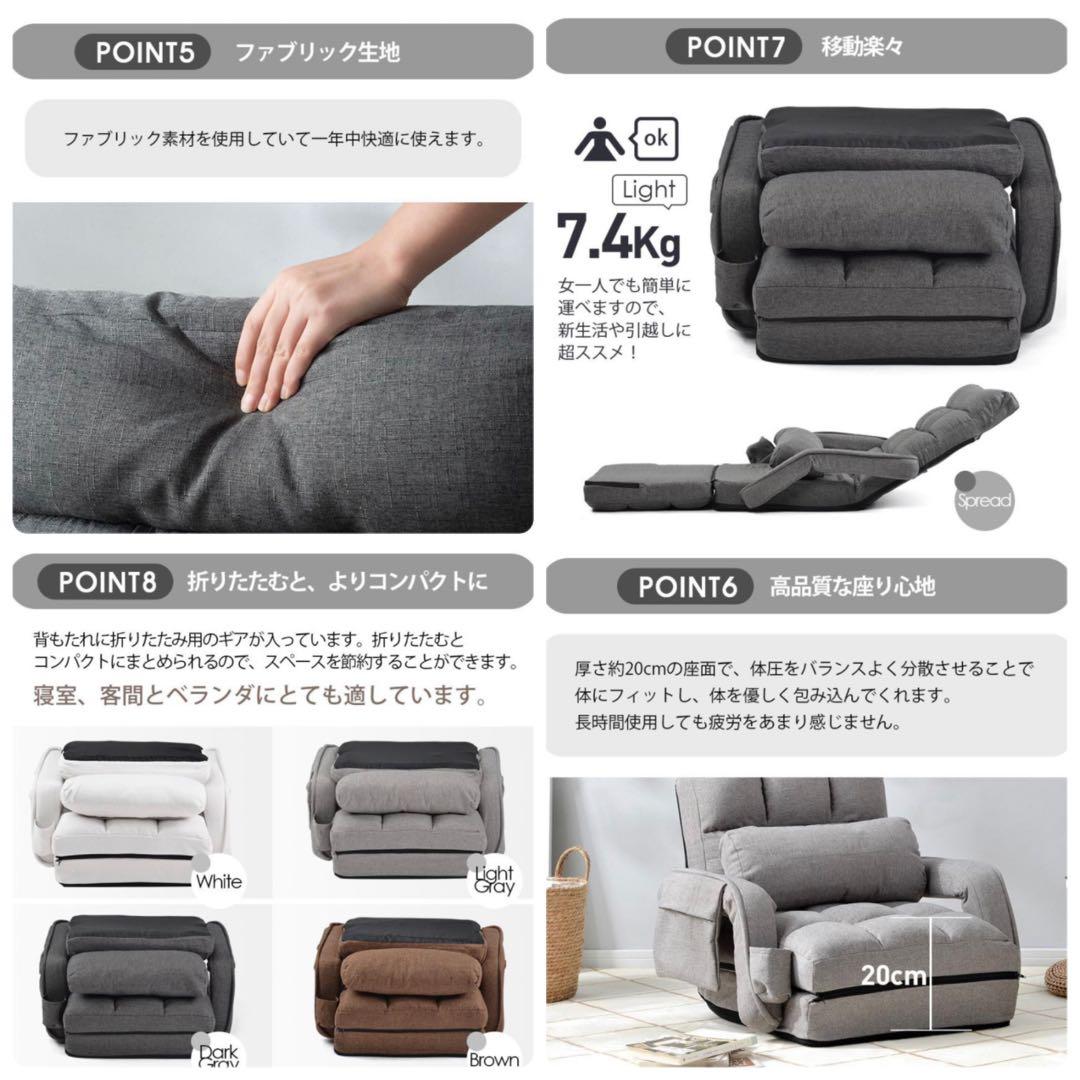 新品　座椅子　1人掛け　リクライニングチェア　ファブリック生地　ライトグレー