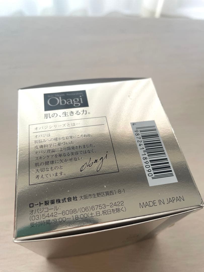 【新品】Obagi オバジダーマパワーX ステム リフトクリーム