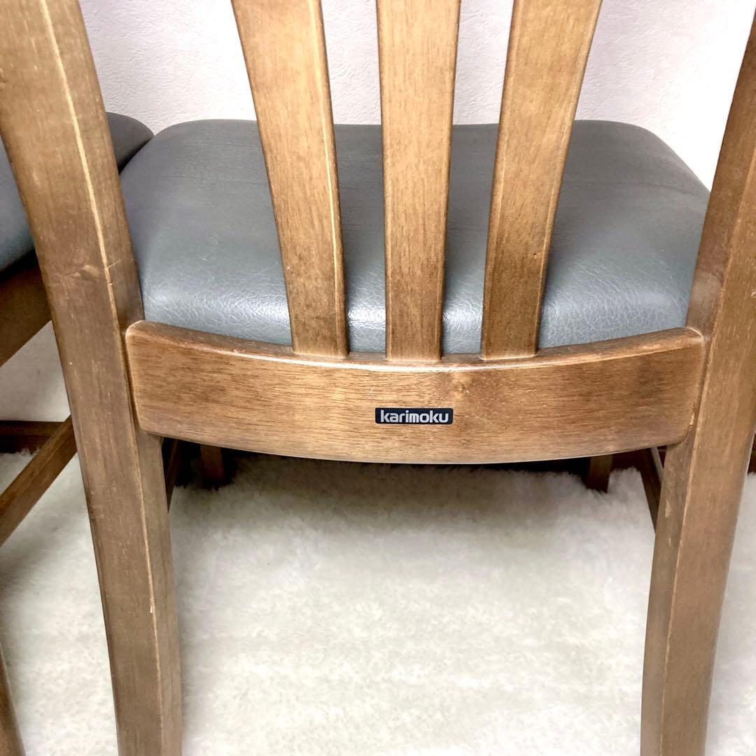 【カリモク✨】 karimoku ダイニングチェア シェル型 ２脚 ③