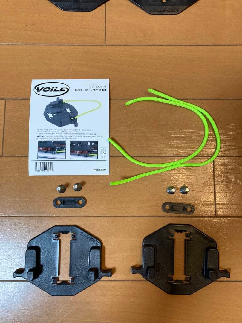 SPスプリット．バインディング＋インターフェース一式