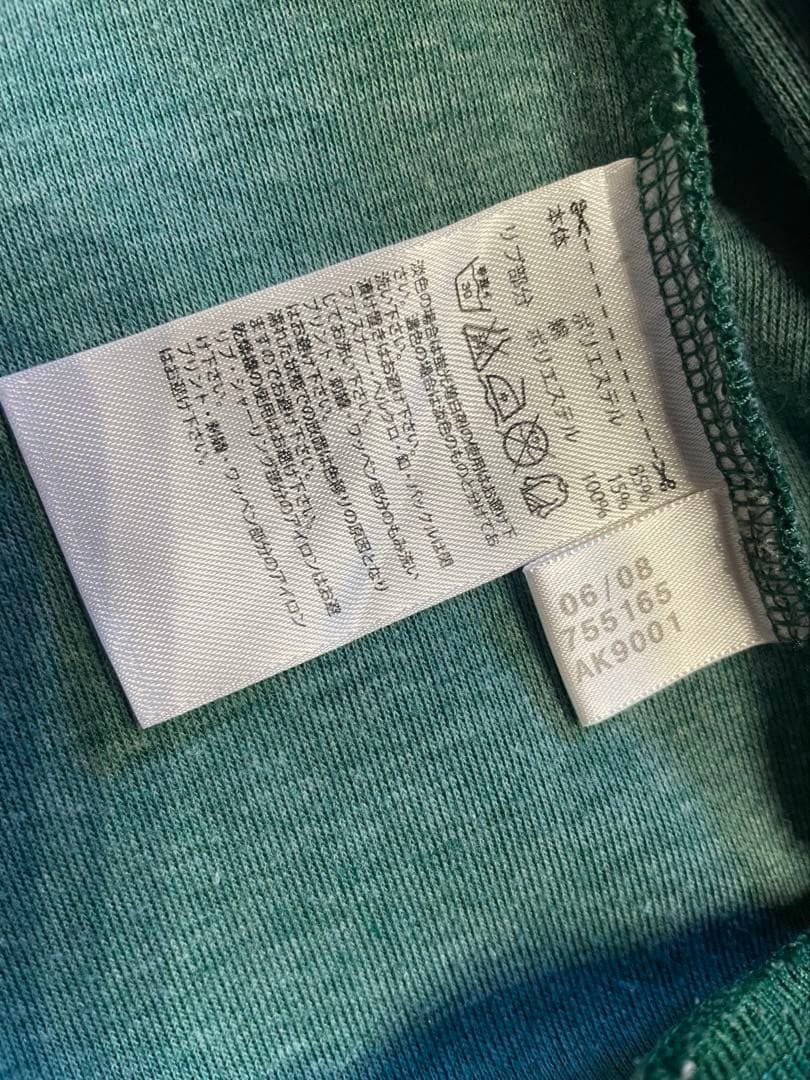 パルメイラス (SE Palmeiras) トラックジャケット　ジャージ