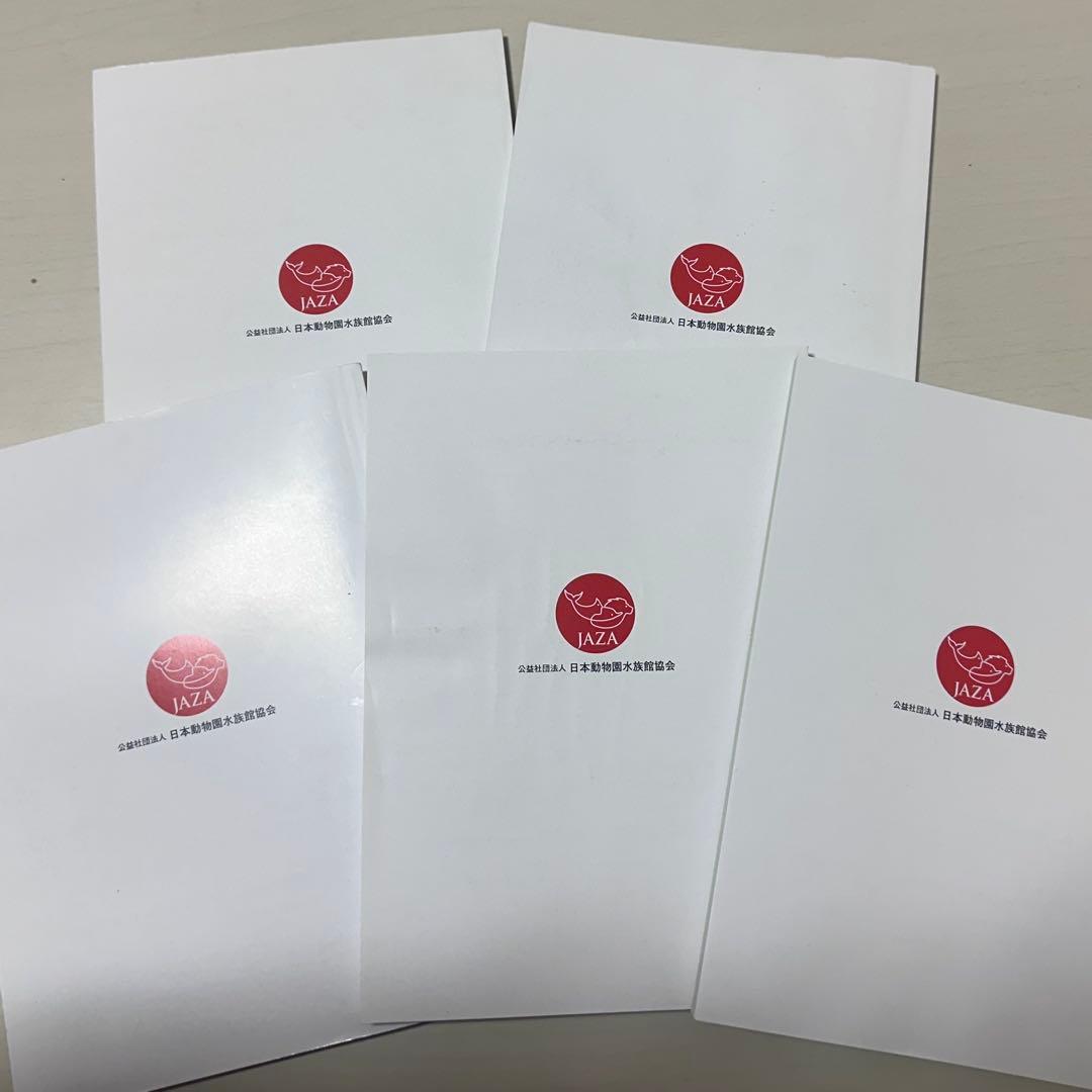 新・飼育ハンドブック 動物図鑑編 1-5 セット