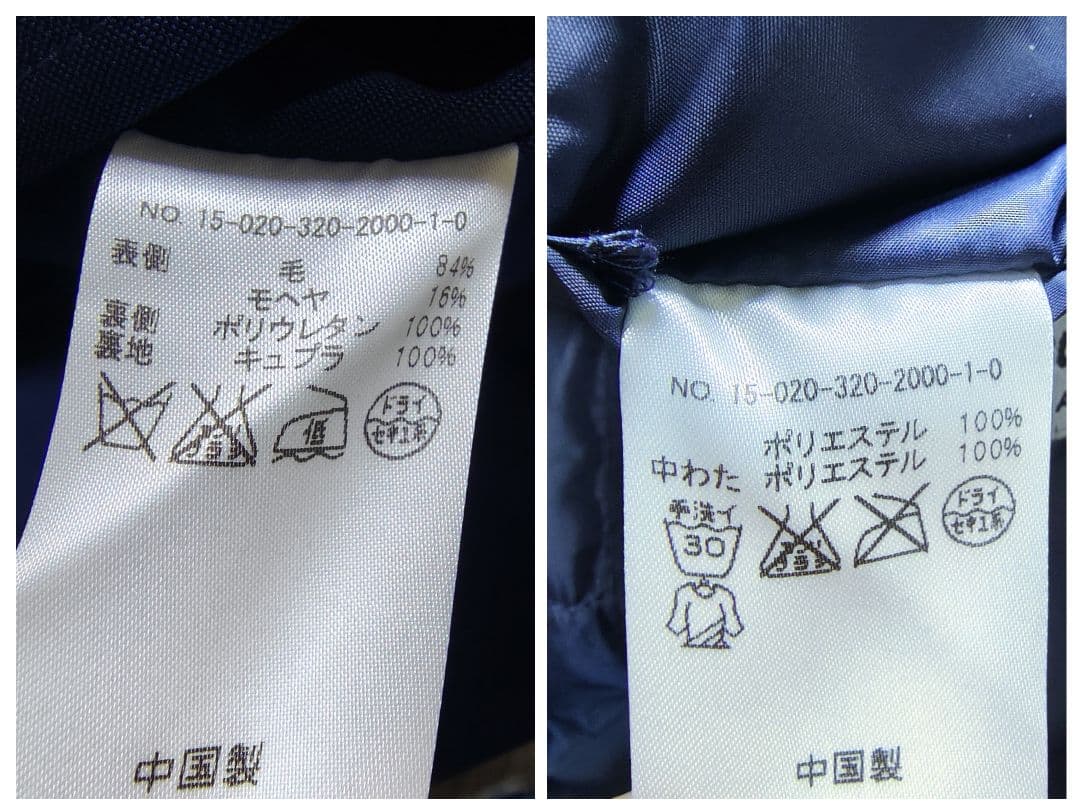 エディフィス カノニコ チェスターコート