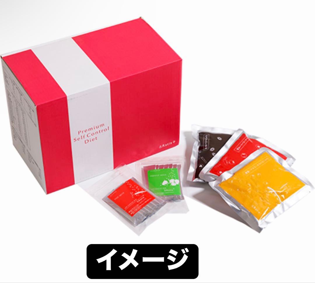 ranran様用【未開封】セントラヴィ:システムダイエット &セルフ