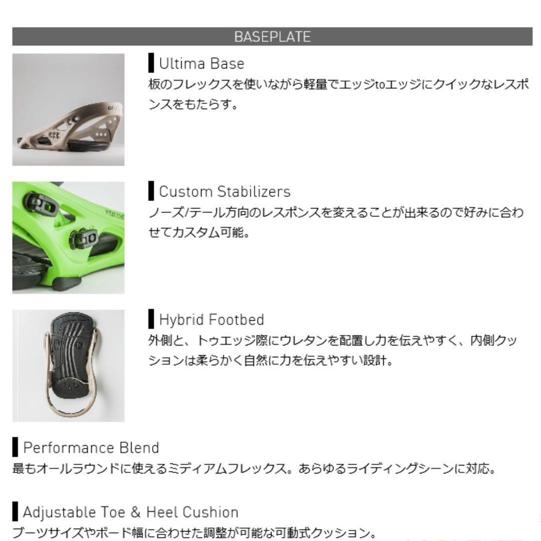 FLUX ビンディング　DS Mサイズ