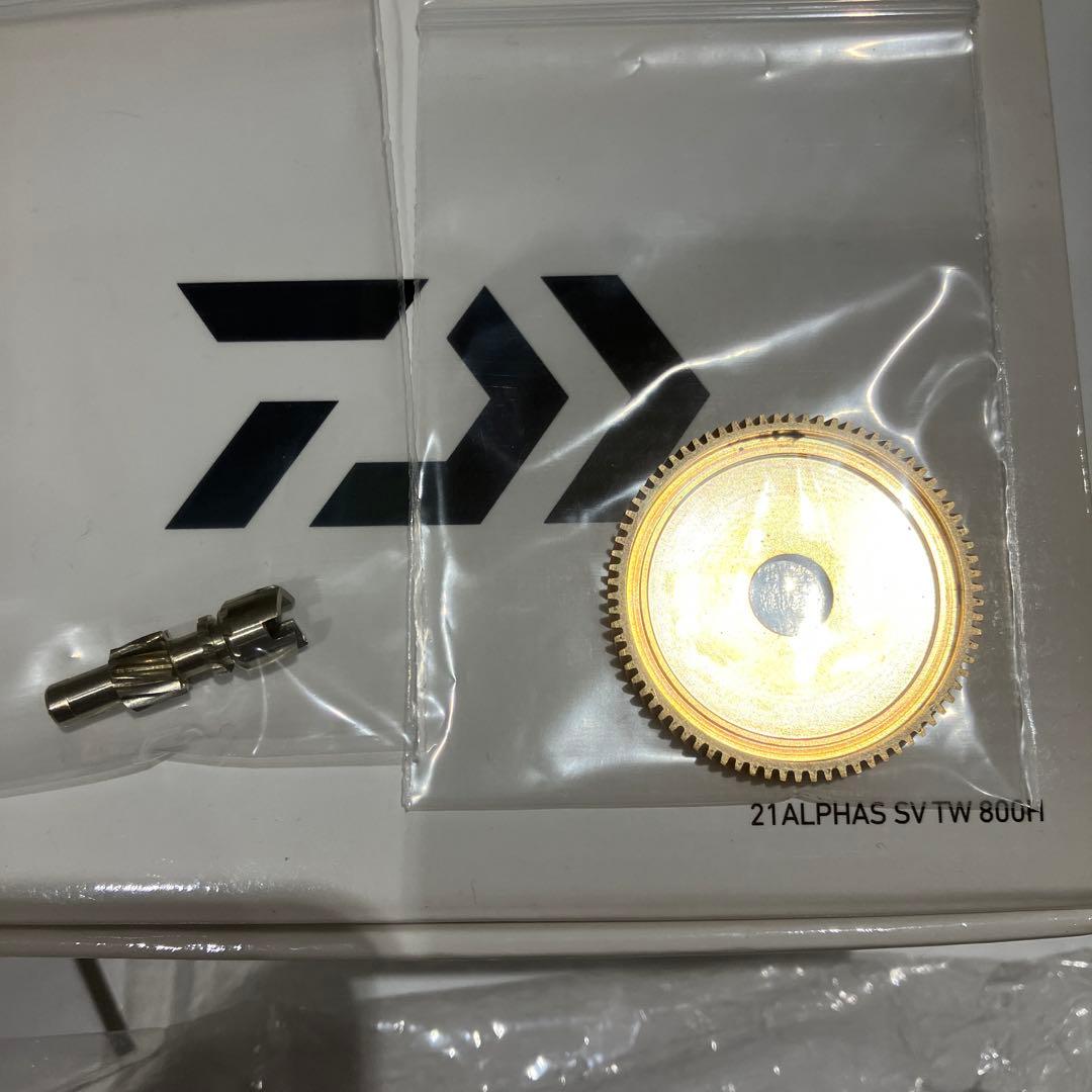 アルファスsvtw 800H