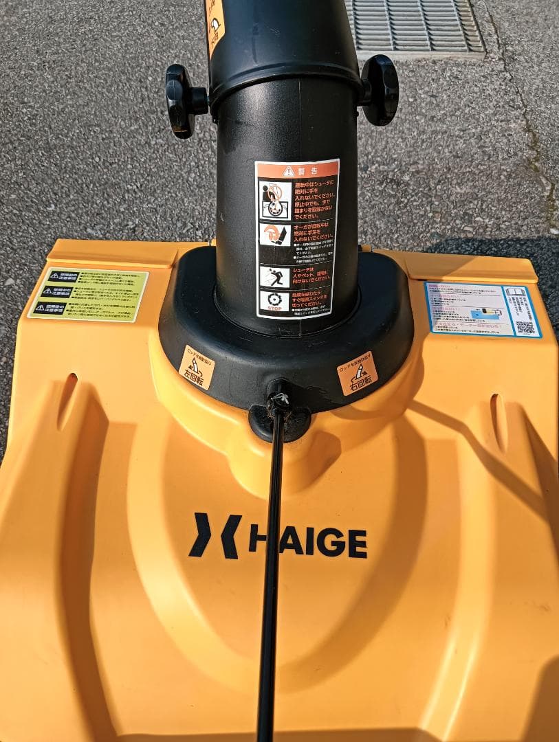 ＨＡＩＧＥ　HG-K1650