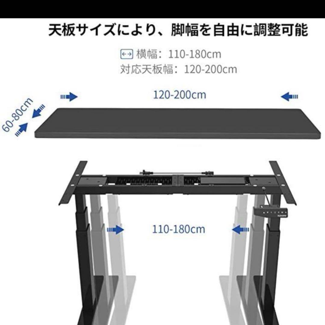 FLEXISPOT スタンディングデスク 電動式 昇降デスク 高さ調節デスク