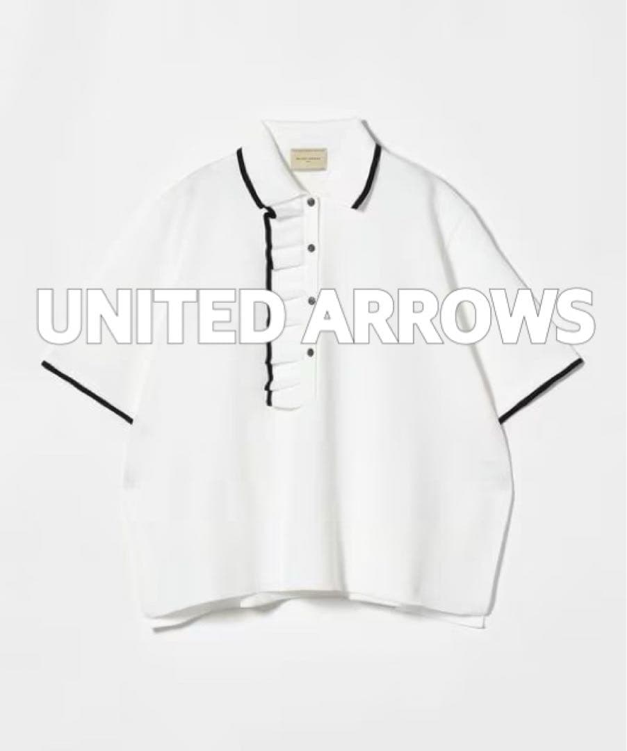 【新品未使用】UNITED ARROWS ミニマルフリル ニット 5SL