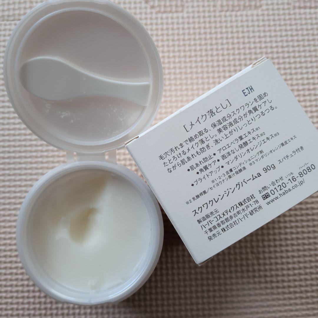 halmek Mediplus 美容液 クレンジング まとめ売り