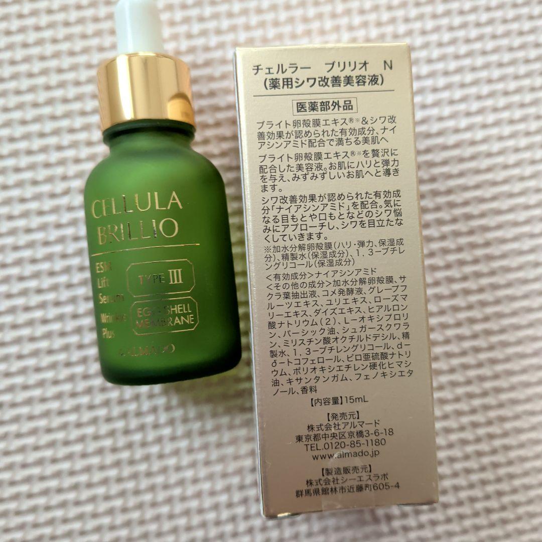 halmek Mediplus 美容液 クレンジング まとめ売り