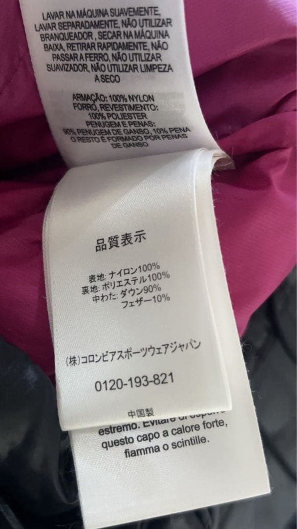 ジャケット・アウター columbia down parka black pink archive