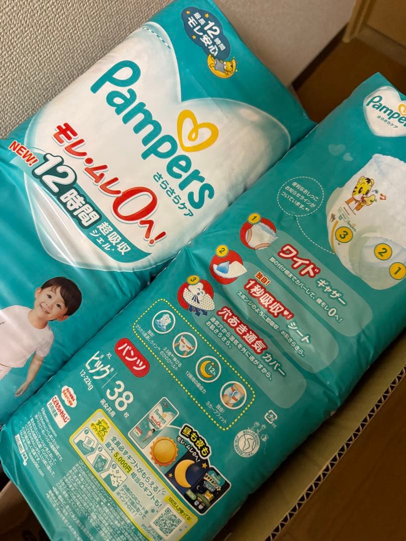 10袋　380枚　Pampers おむつ XL 38枚 12時間超吸収