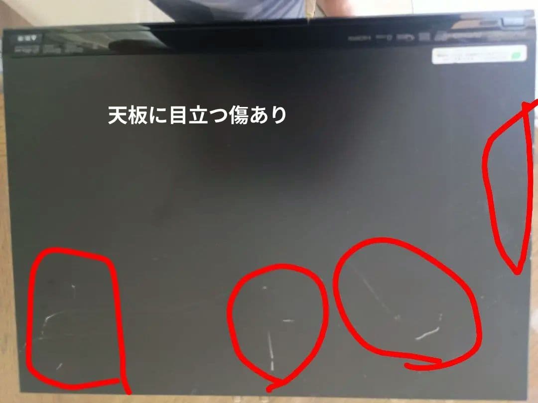 Panasonic DMR-BW830 Blu-rayレコーダー 動作品 W録画