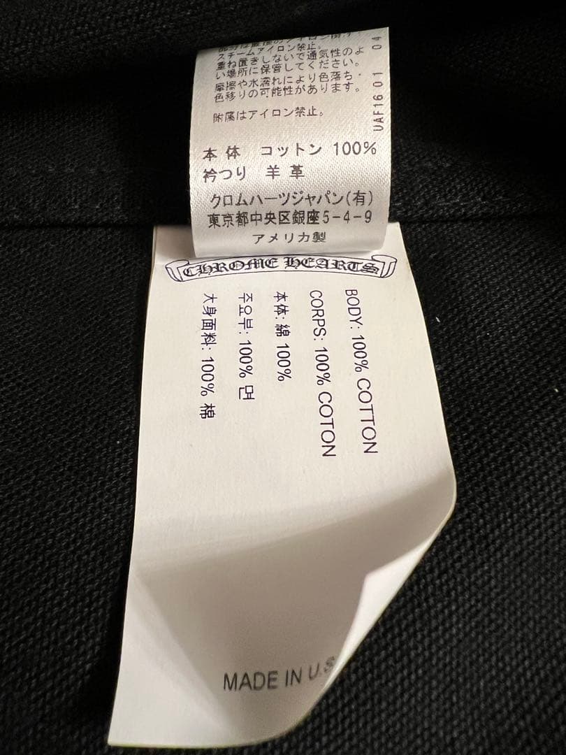 正規品サイズXL クロムハーツ WORK DOG黒 美品