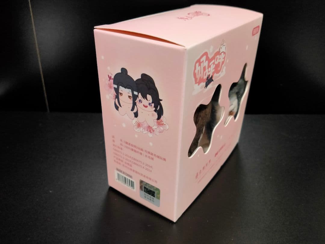 魔道祖師 KAZE公式 ぬいぐるみ 5cm 魏無羨 藍忘機 奶呼呼 海星体