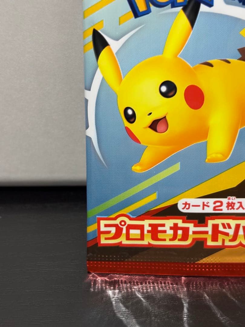 【未開封】 アーマードミュウツー プロモ 2枚 ＆ マクドナルド 限定パック