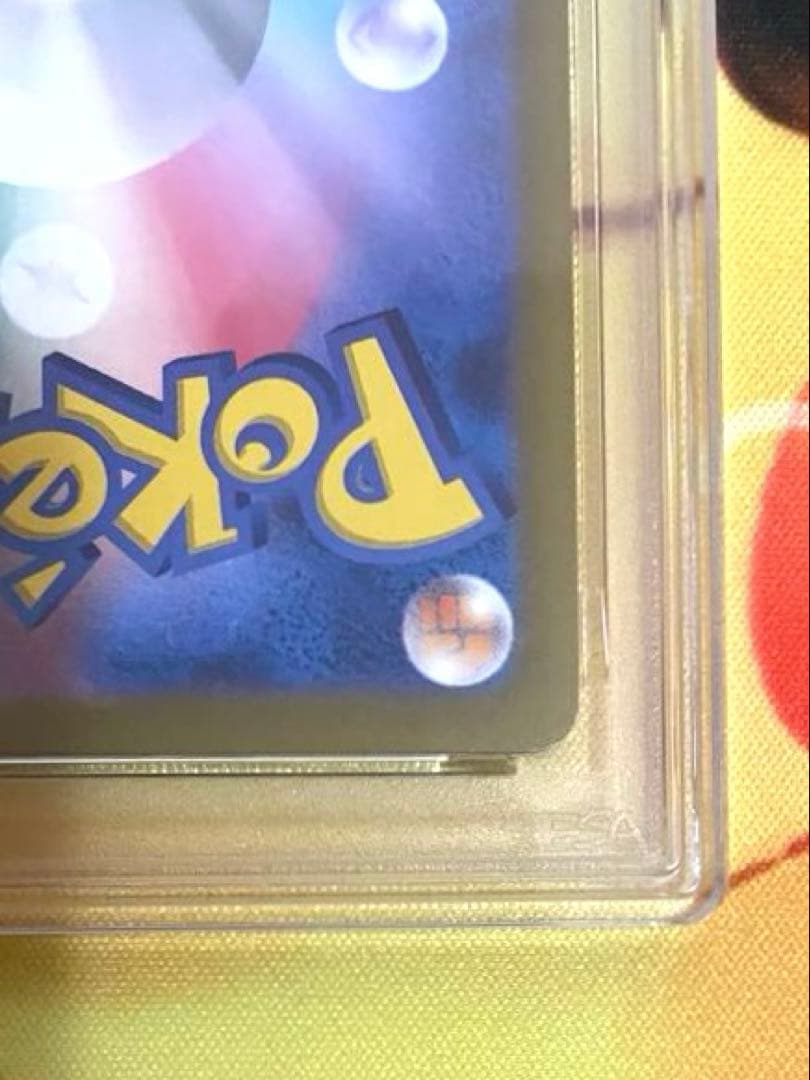 【PSA10】ミュウツー マスターボールミラー 151