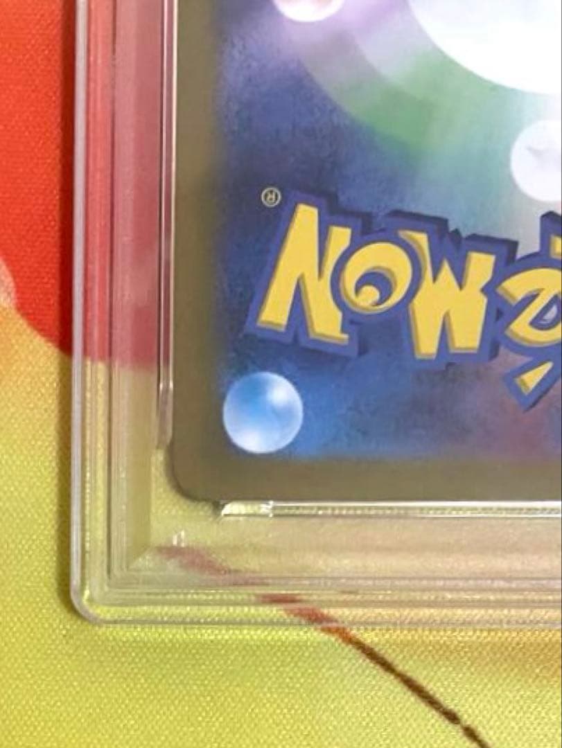 【PSA10】ミュウツー マスターボールミラー 151