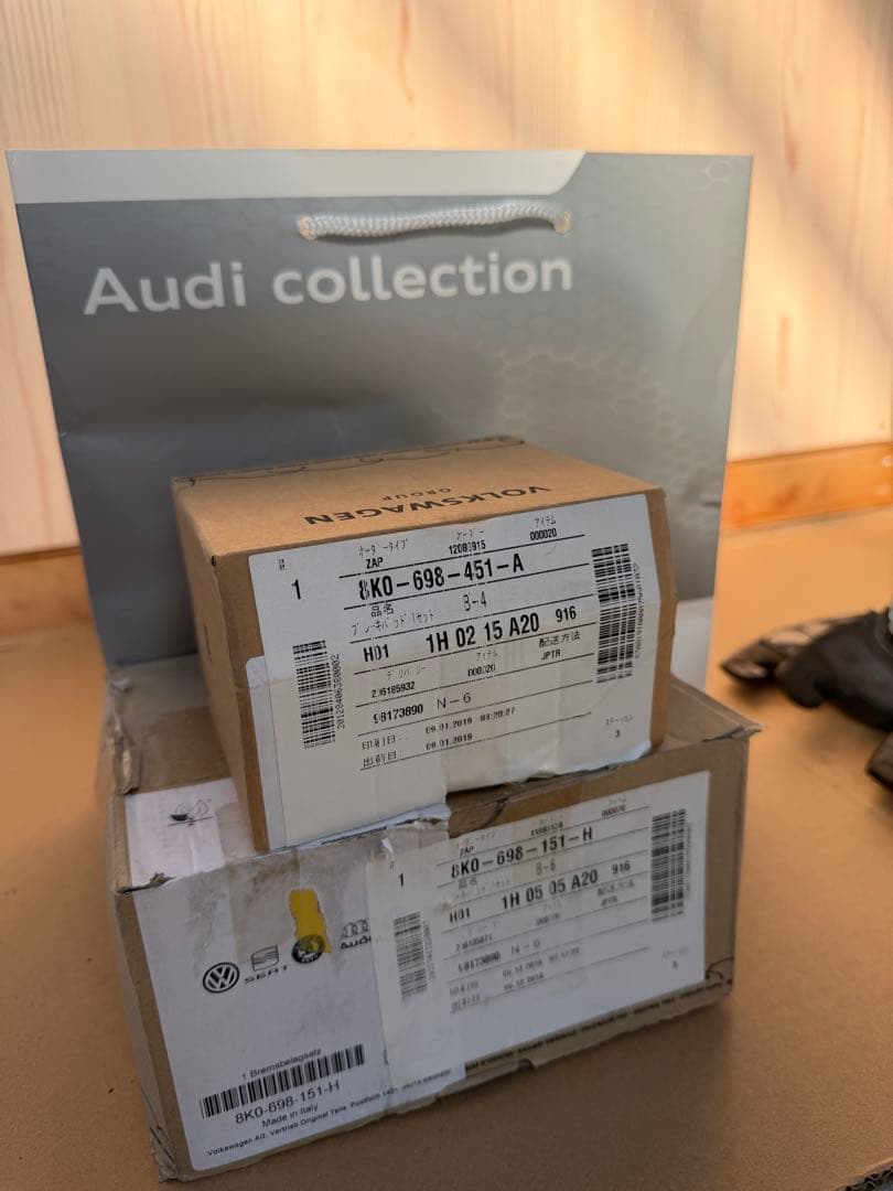 [新品] Audi A5用 純正ブレーキパッド+おまけ付き