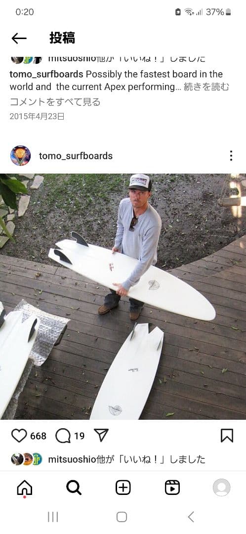 激レア！Hydrodynamica モデル名:不明　詳細はコメント欄参照