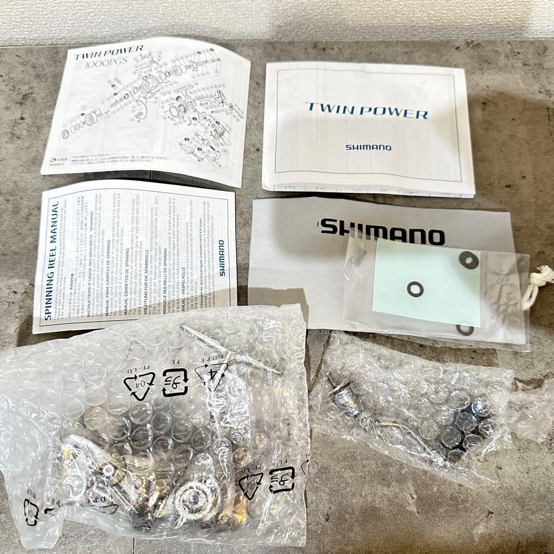 15 ツインパワー C2000HGS SHIMANO シマノ