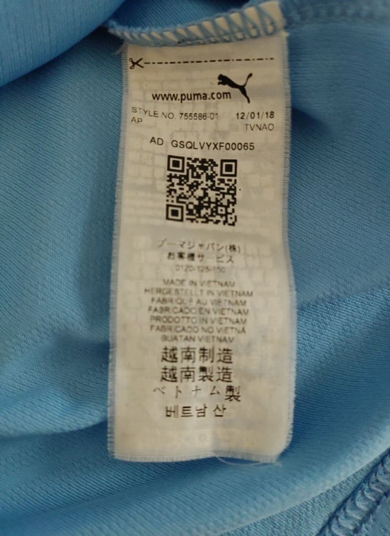 【正規品】マンチェスターシティ　ラポルト　ユニフォーム