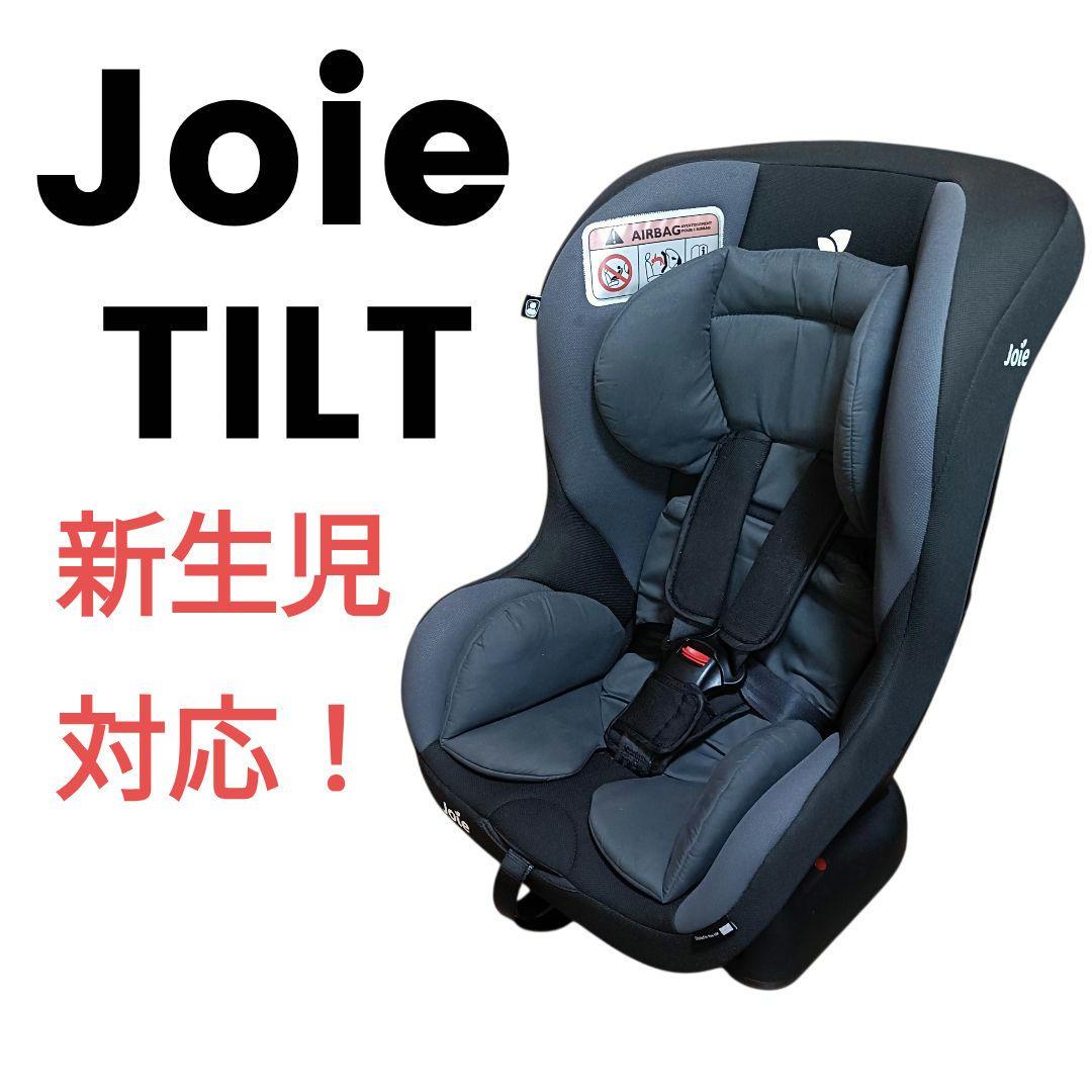 Joie 車用チャイルドシート チルト ブラック グレー - メルカリ